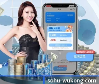 悟空体育 APP